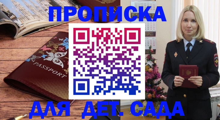 регистрация для школы в Урени